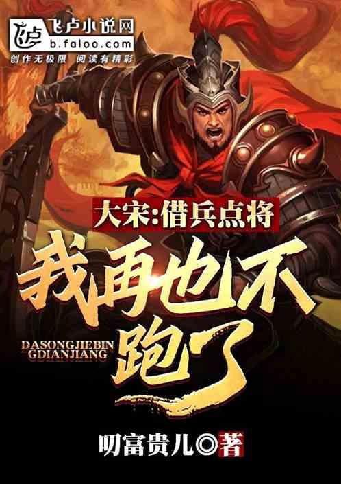 幻想纹章3.3