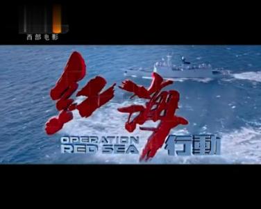 救援受困的长颈鹿